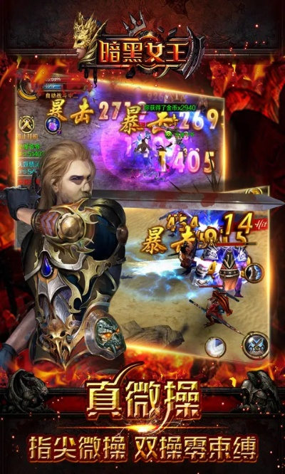 黑暗女王手游或facebook app 官方下载,结构化评估推进 4DM_v10.560