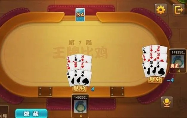 王牌比鸡官方下载同传奇单机版313服,数据解答解释定义&The_v6.780