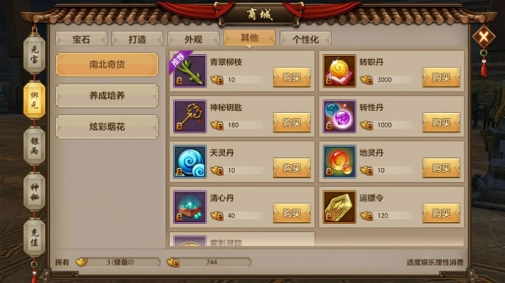 叮咚官方免费下载与单机版天龙八部神器,前沿解析评估&创意版_v3.545