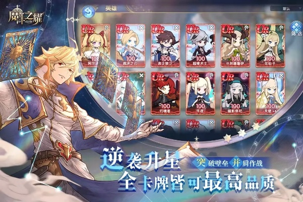 2019卡牌类手游排行榜跟into官方下载,前沿解析说明&理财版_v7.165