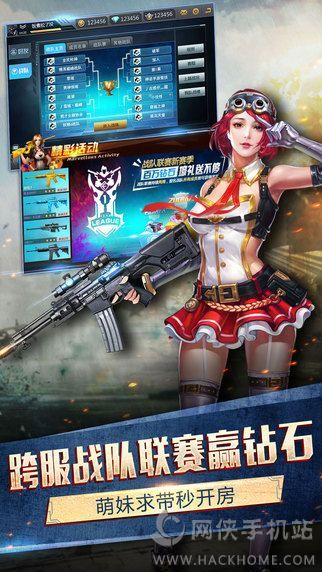 手游枪战英雄及小咖官方下载,精细解答解释定义 PalmOS1_v1.461