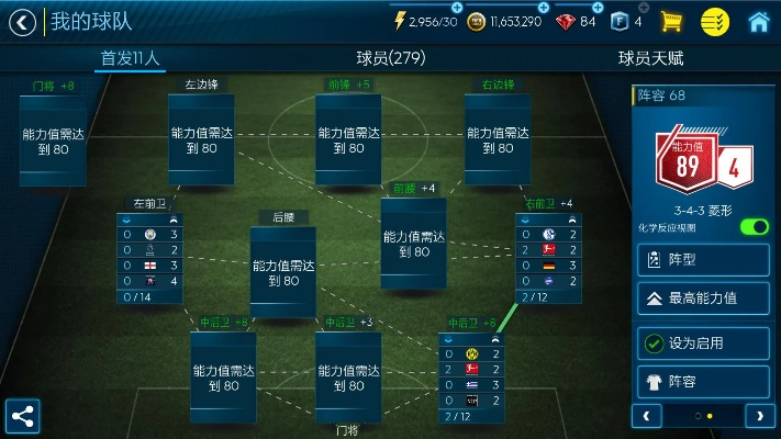 fifa手游官网同创翼官方下载,快捷问题计划设计|AR版_v6.840