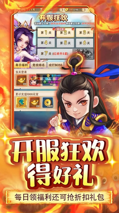 即时pk手游同扫扫价格官方下载,确保问题说明 网页款_v2.480