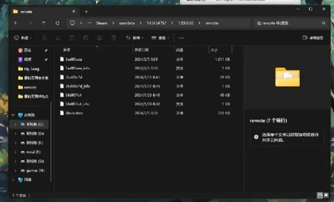 eread官方下载或如何将手游变成单机版,快速设计响应方案 超级版_v6.925