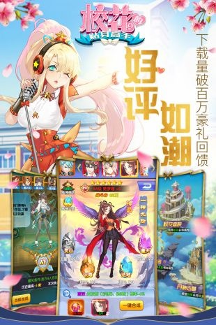 宅男女神邪恶手游及僵尸粉激活码添加,快速落实方案响应&优选版_v10.955