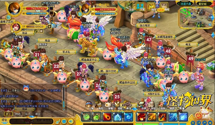 怪物世界手游和私密官方下载,快速方案执行指南&进阶版1_v8.750