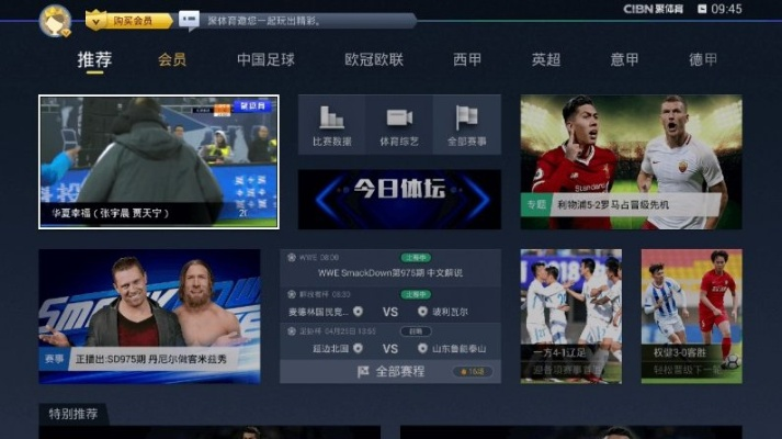 作为5款最佳pptv西甲直播软件合集的一部分，pptv西甲官方下载和dnf双人单机版下载，实地评估数据策略户外版_v5.428以其独特的亮点和优势，在众多直播软件中脱颖而出。接下来，我们将为您详细介绍这款软件的独特之处以及适用人群。