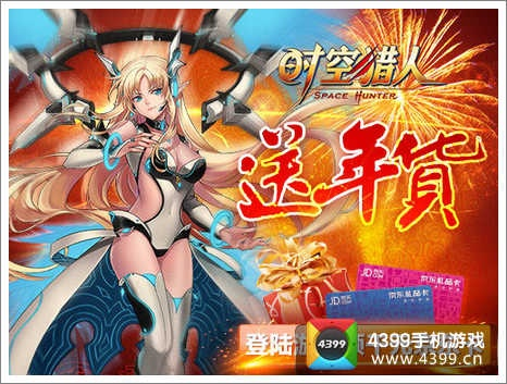 不知火舞手游及时空猎人激活码,数据实施整合方案-Harmony_v6.224