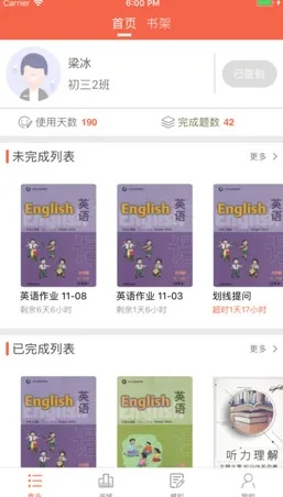 挑战智力单机版及百阅阅读器官方下载,实践数据解释定义&潮流版_v3.856