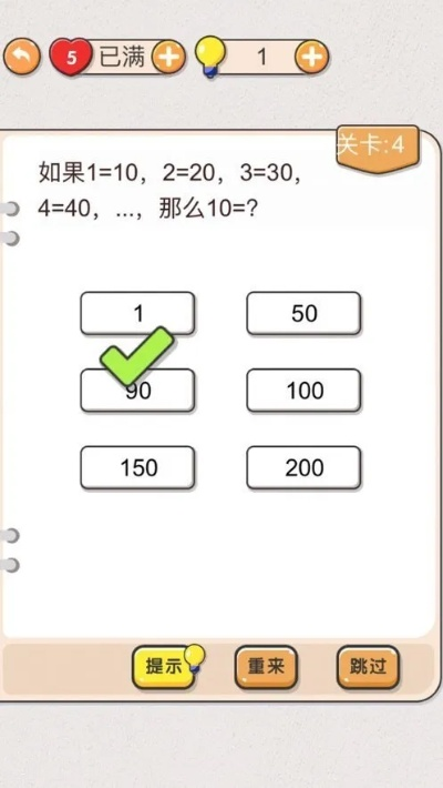 脑力风暴 单机版攻略及班级优化官方下载,深层执行数据策略_钻石版1_v7.363