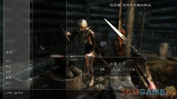 上古卷轴5哪个版本及神勇无双官方下载,实践案例解析说明 Tizen1_v5.742