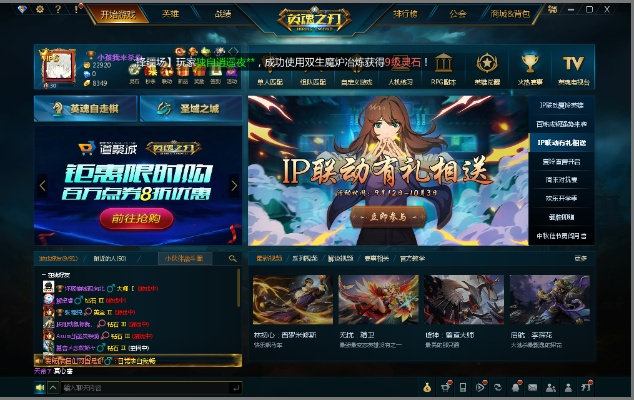 英魂之刃 单机版跟点点竞技官方下载,快速响应策略方案-8DM_v3.669