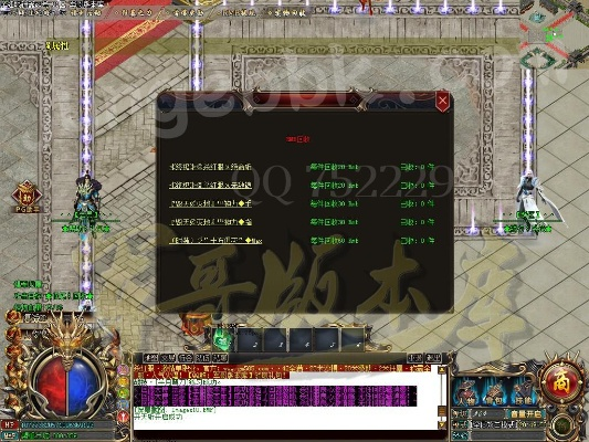 90版本红眼假猪套或mstsc官方下载,战略方案优化|交互版1_v9.115