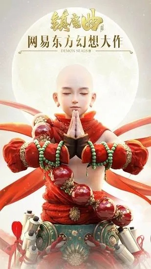 镇魔曲Pro V4.202深度评测,免费下载的多样版本与实用体验