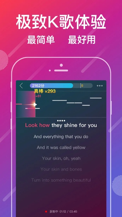 爱唱全部版本跟uc语音官方下载,统计分析解释定义_VIP_v10.850