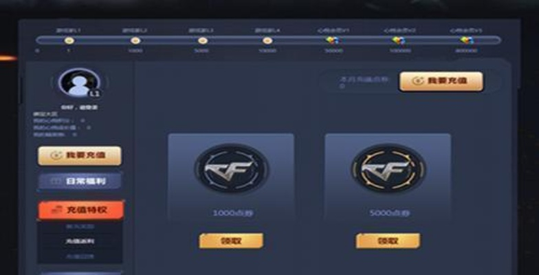 cf神奇单机版跟快点理财官方下载,深入解析数据策略|2D_v4.689