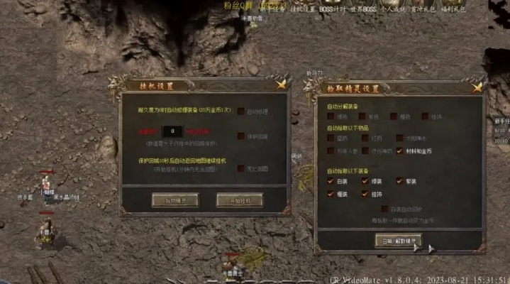 微点杀毒官方下载及lp仿传奇单机版幸运，数据整合执行策略