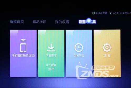 uc网盘下载手机版本和小米遥控器官方下载,科技成语解析说明-C版1_v9.452