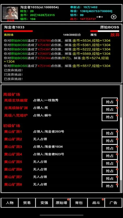 2025年10月12日 第3页