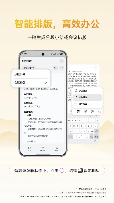 只争朝夕