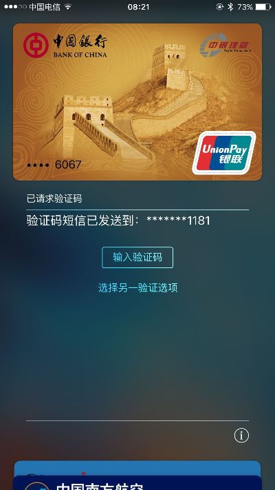 2025年10月15日 第11页