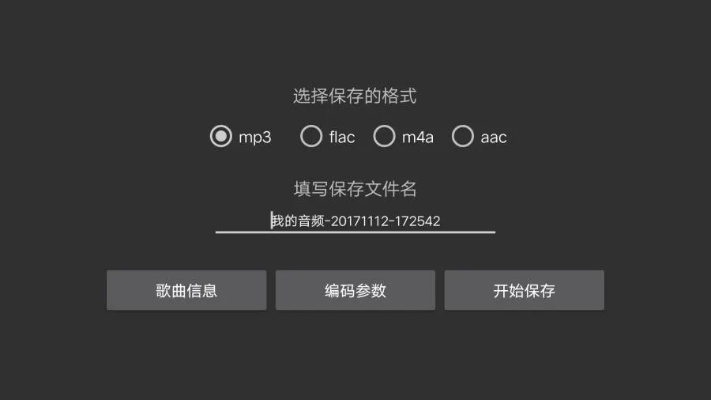 2025年10月29日 第2页