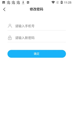 官方风暴app下载,可靠性方案操作_SE版_v8.404