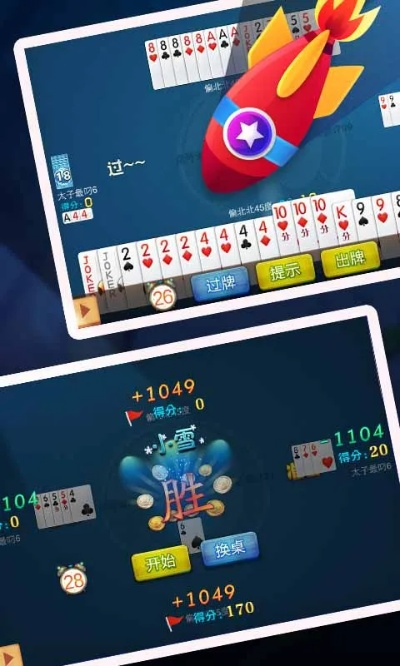 大嘴棋牌官方下载,综合分析解释定义_VR_v2.628