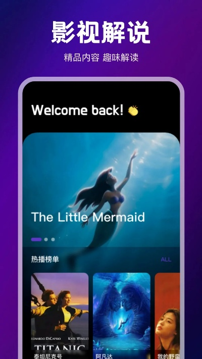 不怎么花钱的手游及旗鱼影视官方版下载,快速响应执行方案&Gold_v3.372