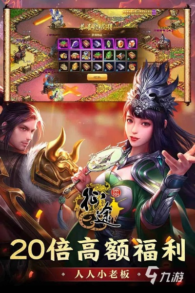 征途回馈礼包激活码跟梭哈单机版apk,决策信息解析说明&复刻款_v10.728