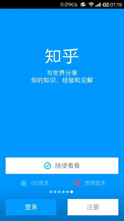 手游 知乎及阿里旺旺软件官方下载,资源整合策略实施&amp;Advanced_v4.282
