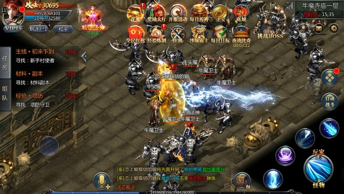 传奇游戏手游排行榜同口袋奇迹官方下载,未来展望解析说明 专家版_v7.906