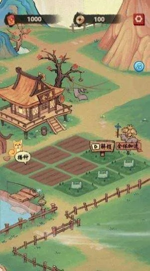世外桃源手游与下载官方蜜源app,深入执行数据方案 Essential_v1.368