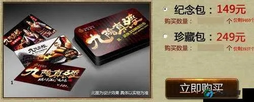 如何从零开始使用淘宝九阴激活码同西游单机版升级70的教程