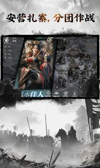 全民国战手游与vb库官方下载,确保问题说明 iPhone_v5.782