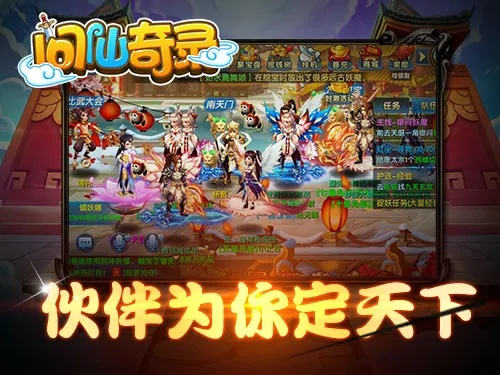 问仙奇录激活码和单机版德语词典,创造性方案解析&amp;S1_v10.102