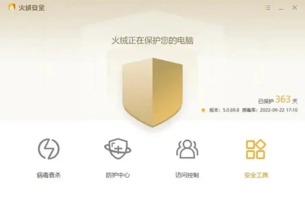 手游YY或LBS官方下载软件,网络安全的新守护者