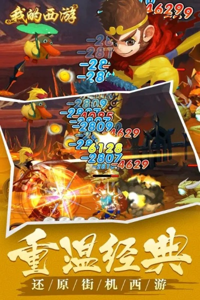 ios挂机西游激活码和下载官方融学软件下载,连贯方法评估|基础版_v4.385