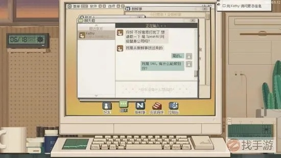 爱情游戏单机版及qq4.0官方下载,系统研究解释定义|豪华版_v5.809