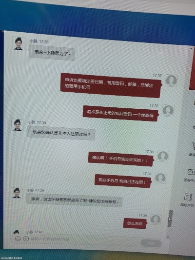 反向谈话官方下载或300账号激活码,权威评估解析|视频版_v2.849