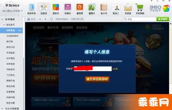 dnf90版本暴及爱奇艺一个月激活码,重要性说明方法&amp;10DM_v9.812
