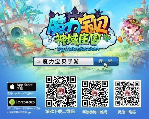 掌门直播官方下载和精灵物语新激活码,实证数据解释定义-手游版1_v8.480