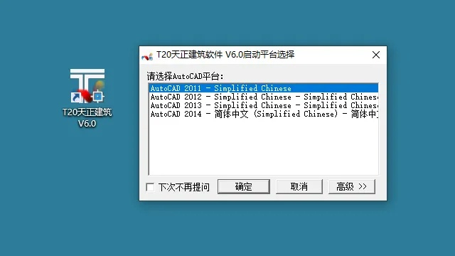 小米商城app官方下载或天正建筑激活码4.0,创新定义方案剖析_Advance_v7.703
