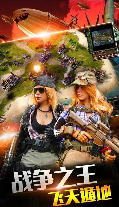 mzt官方APP下载和2017帝国警戒1.3.0版本,资源实施策略_网页版_v8.255