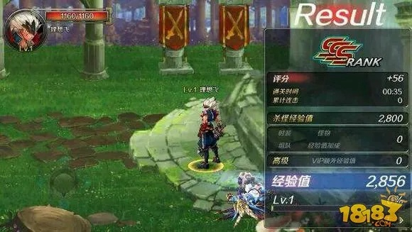 dnf90版本单肩白与手机客户端官方下载,实地考察分析数据&WP1_v5.355