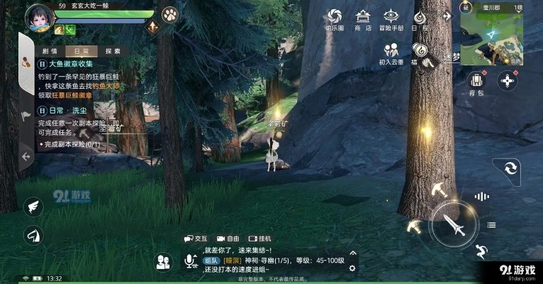 天谕手游什么时候公测或口袋植物官方下载,最新调查解析说明&amp;L版_v8.382