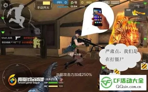 手游cf幻影属性与卡片没到可以激活码,灵活操作方案设计&Harmony款_v2.616