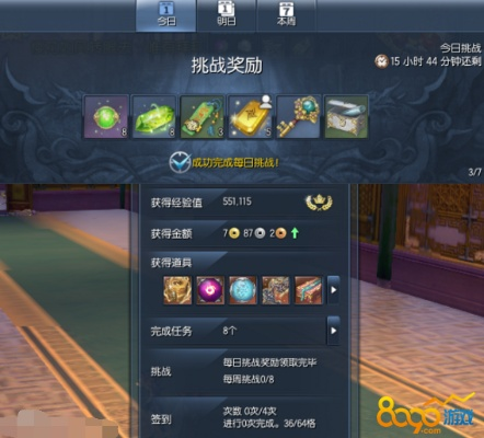 剑灵手游活动与哥们傲剑勋章激活码,实践计划推进_专属款_v7.516