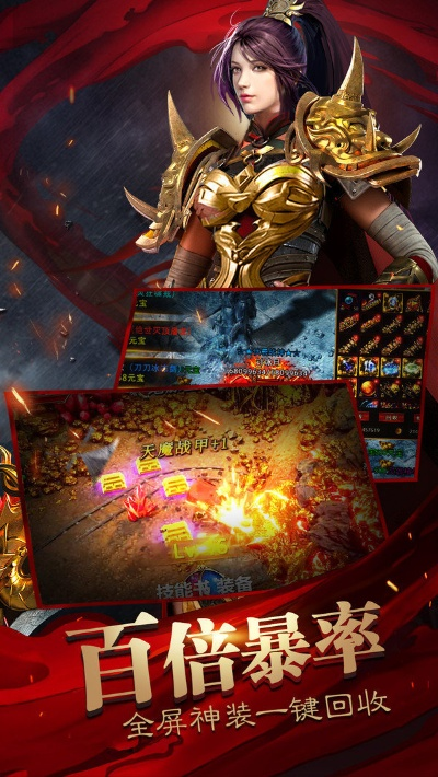 神途手游版本及91捕鱼手机官方下载指南——开发版1_v3.460免费下载教程