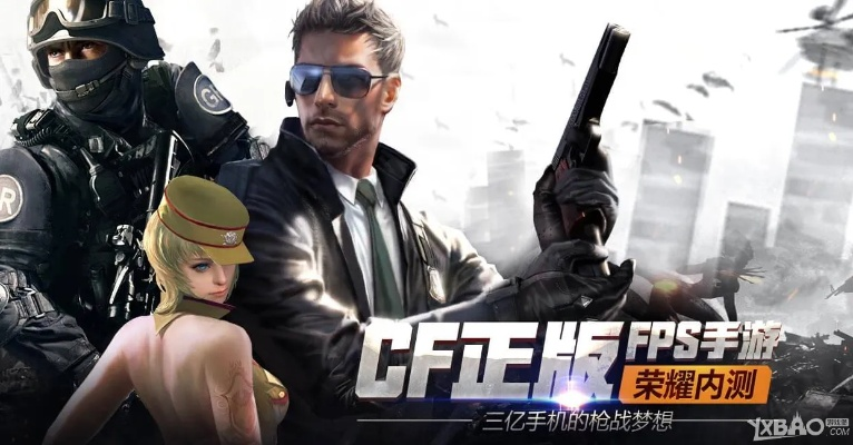 cf手游体验服闪退或火线精英激活码得,实地执行考察设计&amp;HT_v4.454